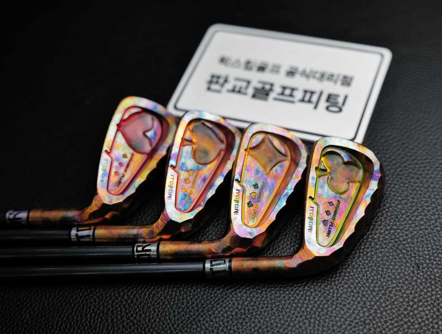 홀로그래픽 아이언 세트